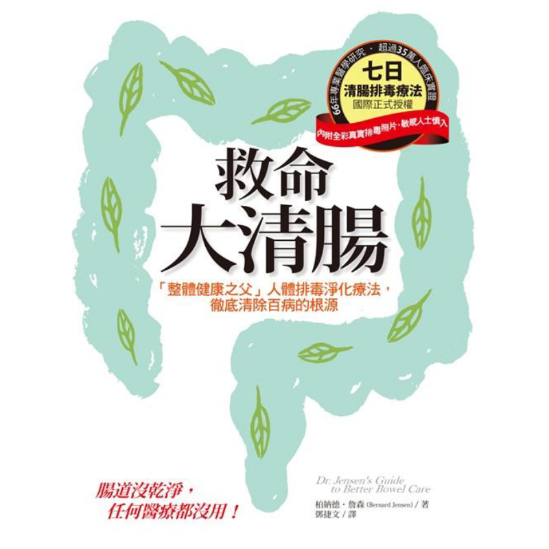 Health & Wellness Newsletter - Pembersihan Usus yang Menyelamatkan Nyawa, Penyumbunyai