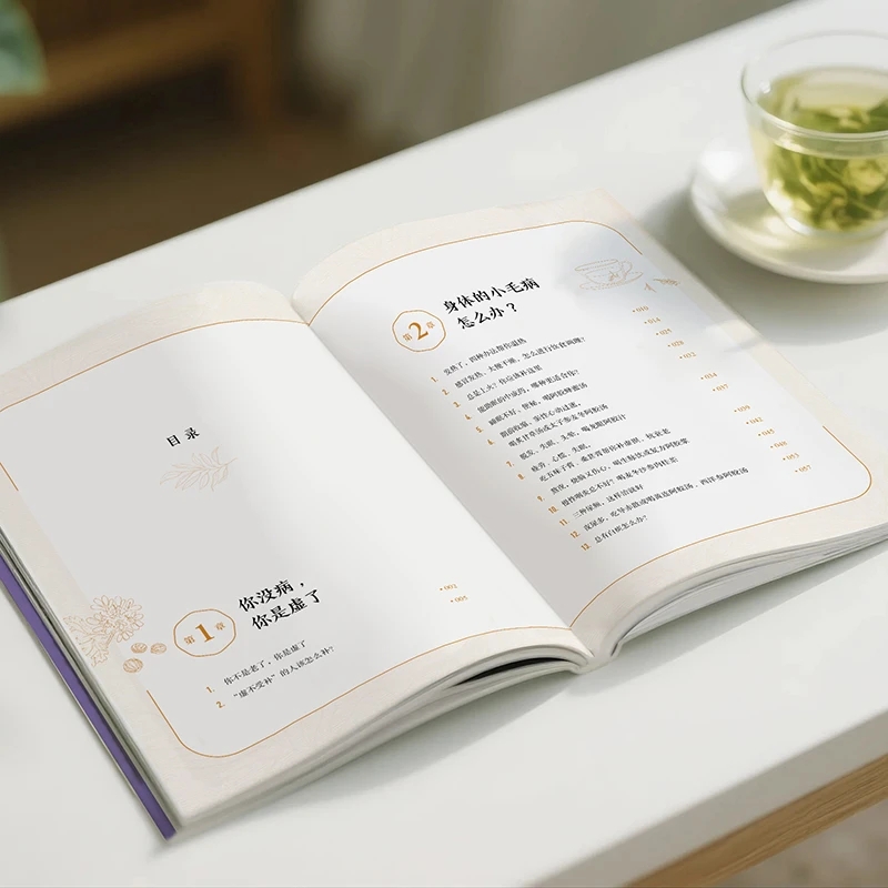 Menenangkan Dingin dan Meminta - Health & Wellness Newsletter ulasan dan harga