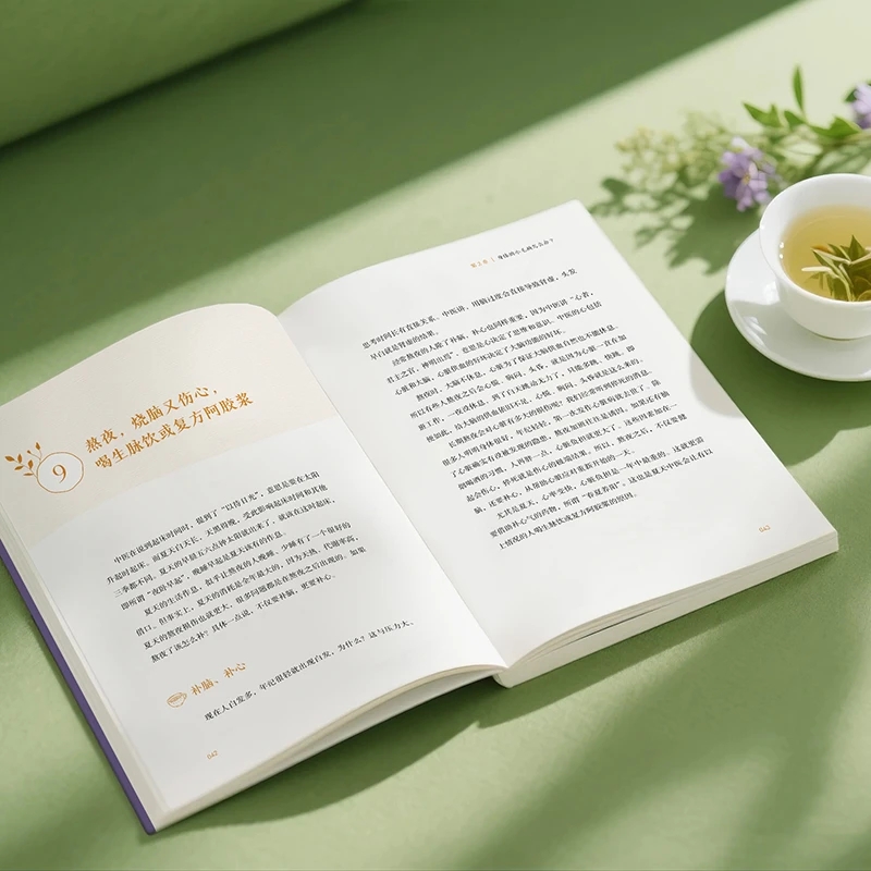 Menenangkan Dingin dan Meminta - Health & Wellness Newsletter ulasan dan harga