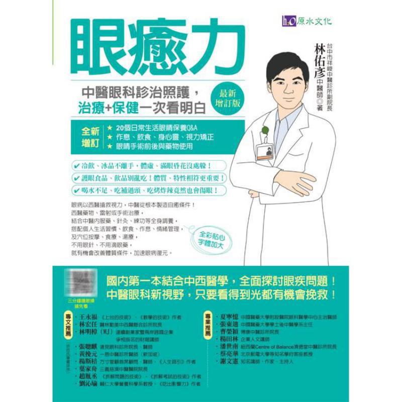 Diagnosis, Pengobatan, dan Per - Health & Wellness Newsletter ulasan dan harga
